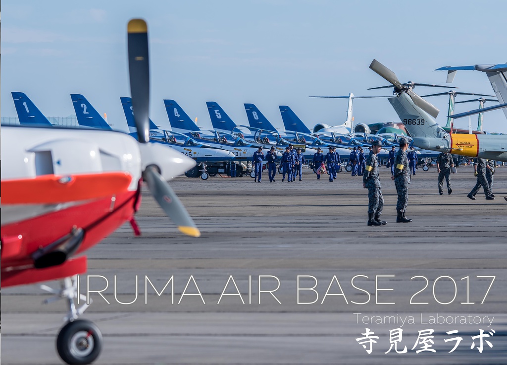 IRUMA AIR BASE 2017