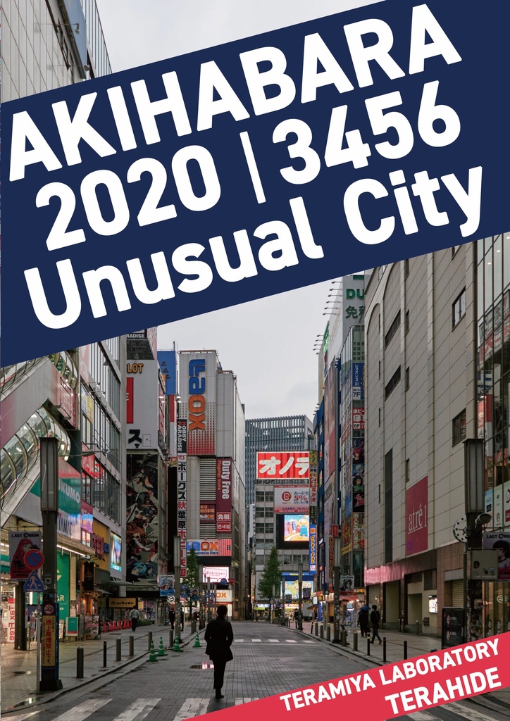 AKIHABARA 2020|3456 UnusualCity