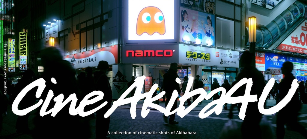 CineAkiba4U