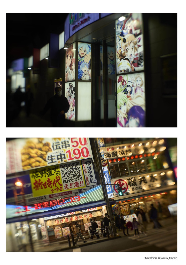 SHARAKU vol.4 自作レンズ特集