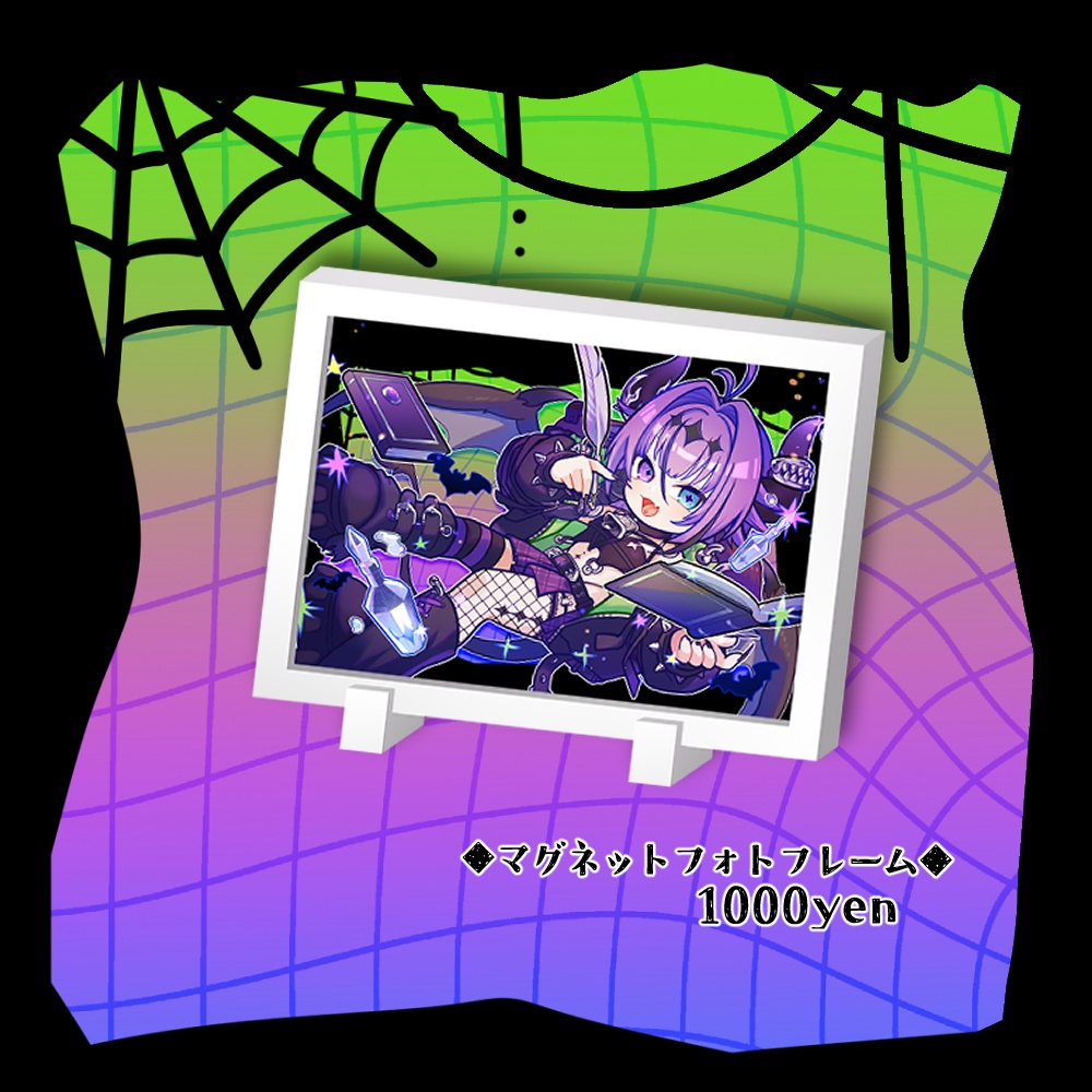 💜贄-nie- デビュー記念グッズ💚