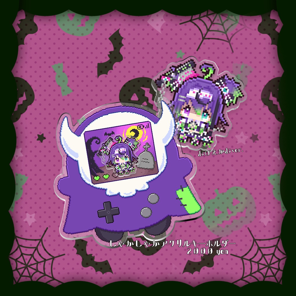 💜贄-nie- 新衣装グッズ💚