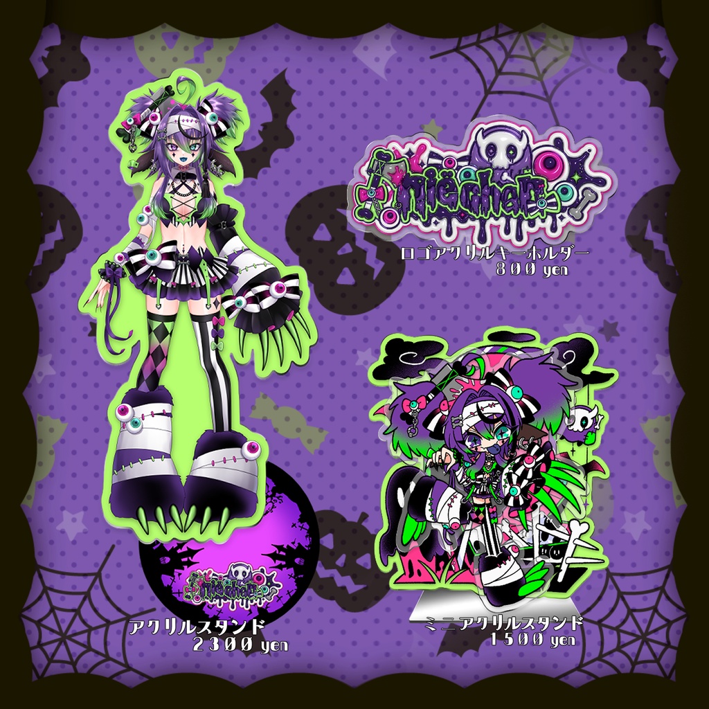 💜贄-nie- 新衣装グッズ💚