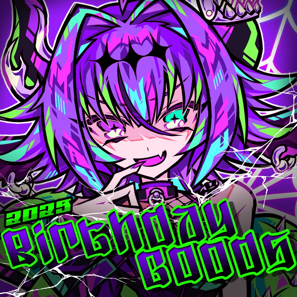 💜贄-nie- 2025年誕生日記念グッズ💚