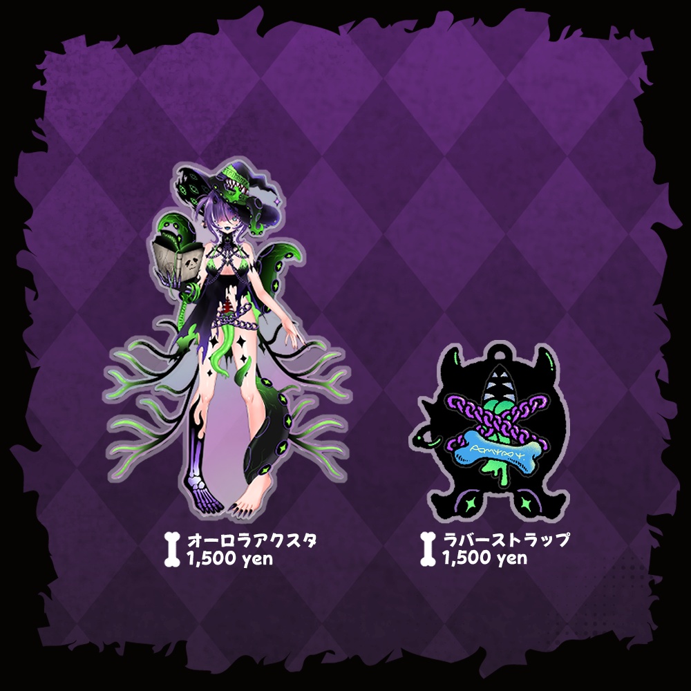 💜🐙贄-nie- 新衣装グッズ🐙💚