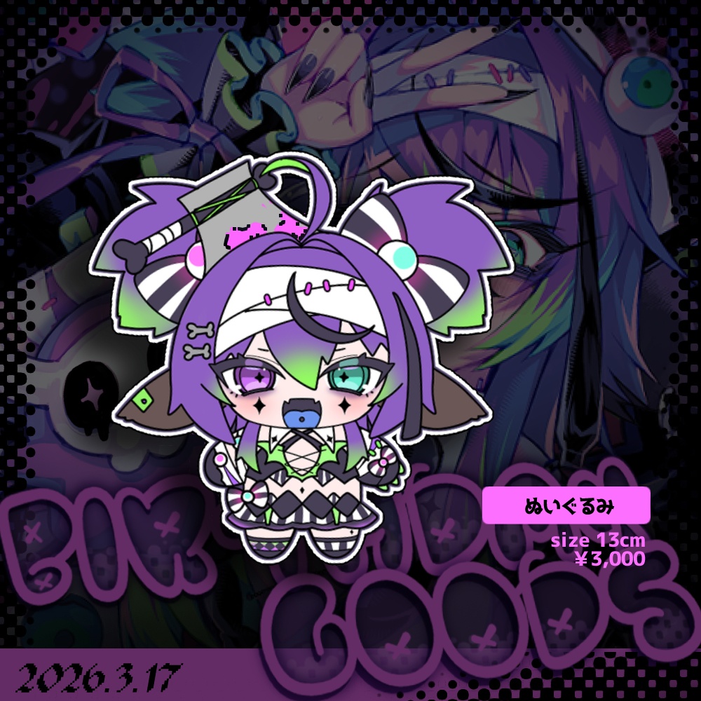 ðèŽ-nie- 2026幎èªçæ¥èšå¿µã°ããºð