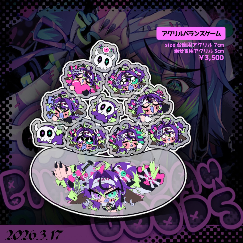 ðèŽ-nie- 2026幎èªçæ¥èšå¿µã°ããºð