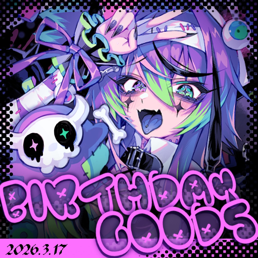 💜贄-nie- 2026年誕生日記念グッズ💚 タペストリー購入用ページ