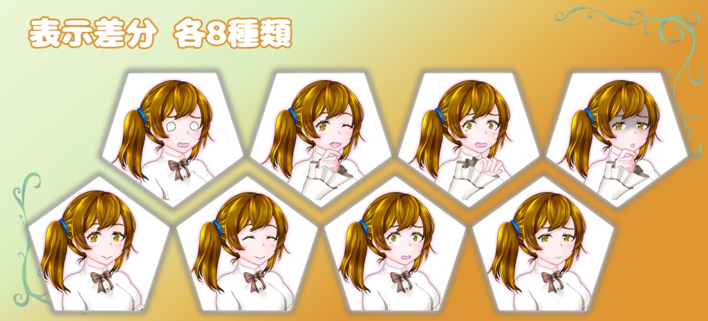 村にいそうな娘(種族・差分パターンあり)