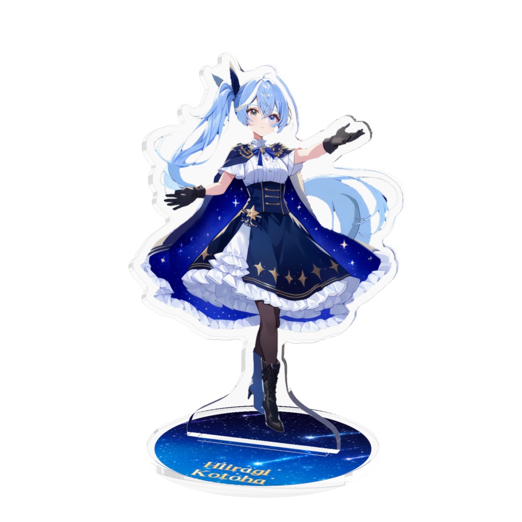 柊詩葉 流星の祈り アクリルスタンド