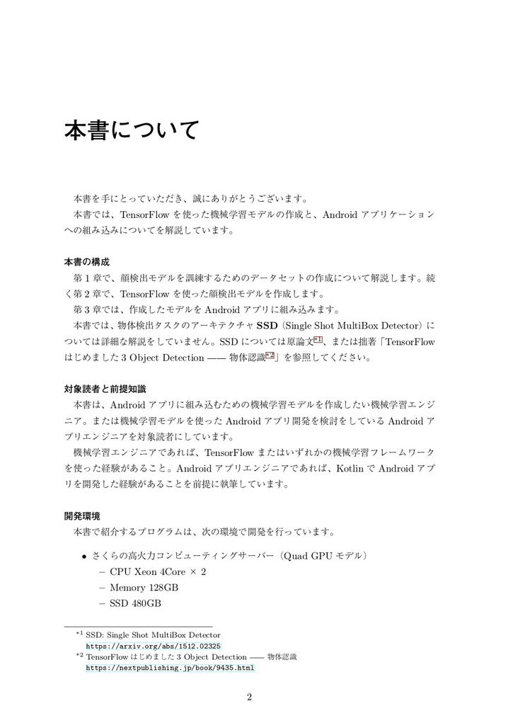 Liteな期待が重すぎる! (茶色いトイプーは食べ物じゃないっ!?)