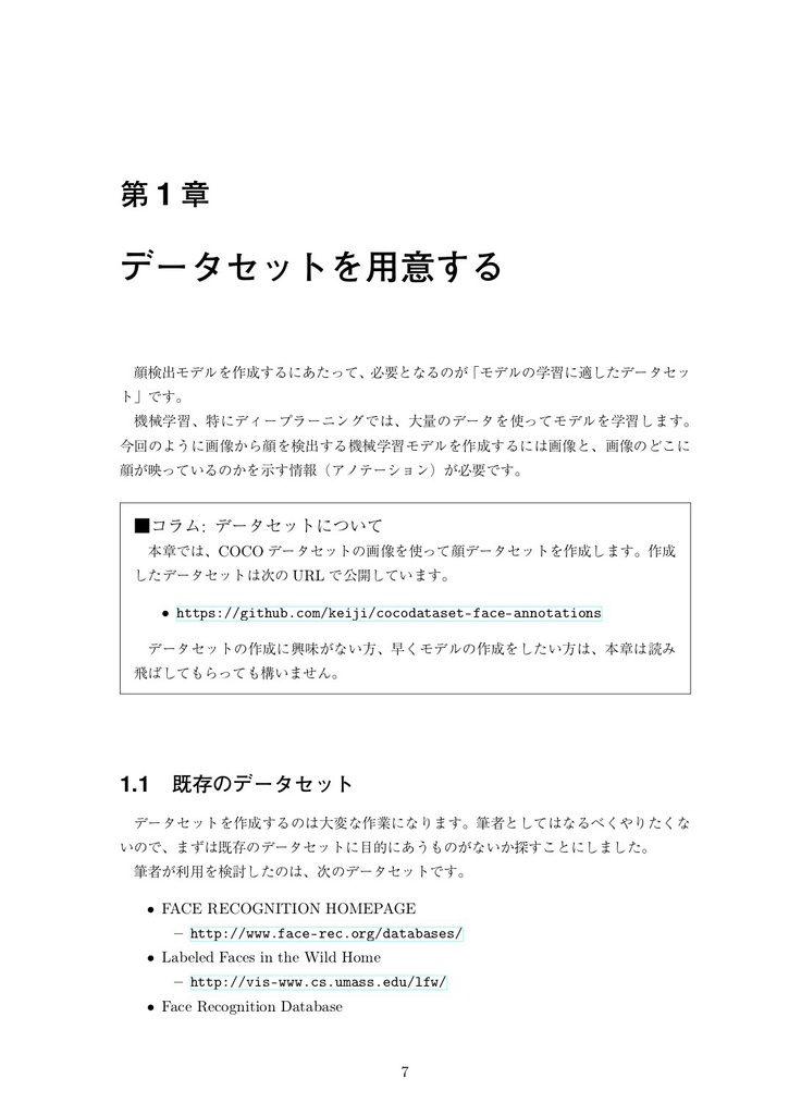 Liteな期待が重すぎる! (茶色いトイプーは食べ物じゃないっ!?)