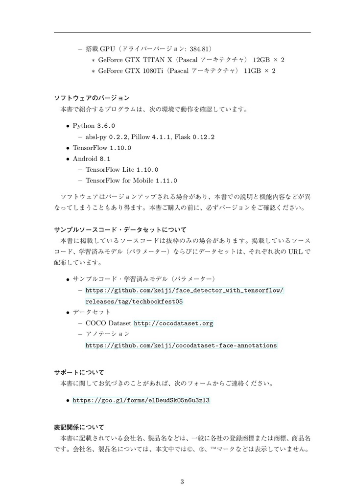 Liteな期待が重すぎる! (茶色いトイプーは食べ物じゃないっ!?)