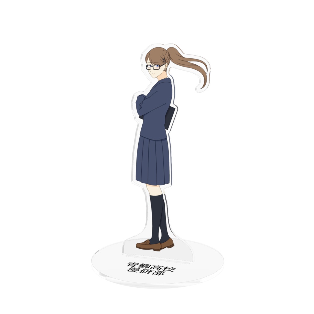 中堂 直 アクリルフィギュア