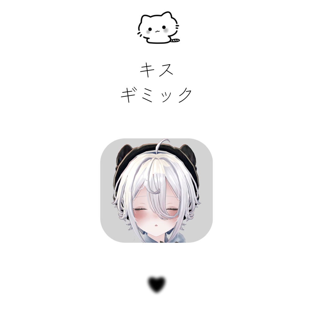 ✞ Free Mumus専用 ✞ Face anime gimmick