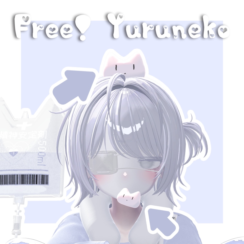 ʚ  Free ɞ 揺れる‼ Yuruneko