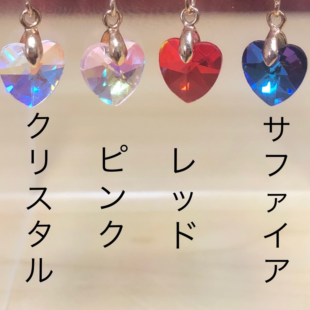 キラキラ連爪チェーンコネクターハートピアス