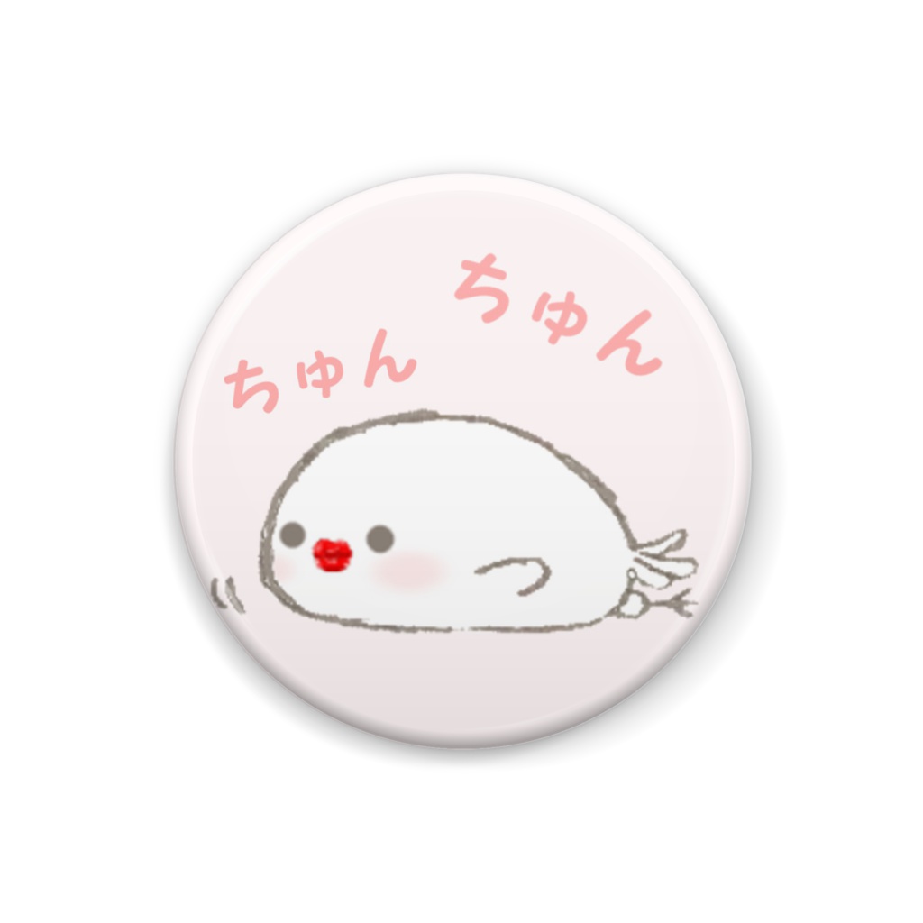 ちゅんちゅんバッジ