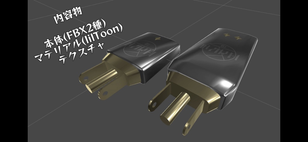 【無料】アビリティプラグ【BPFAN】