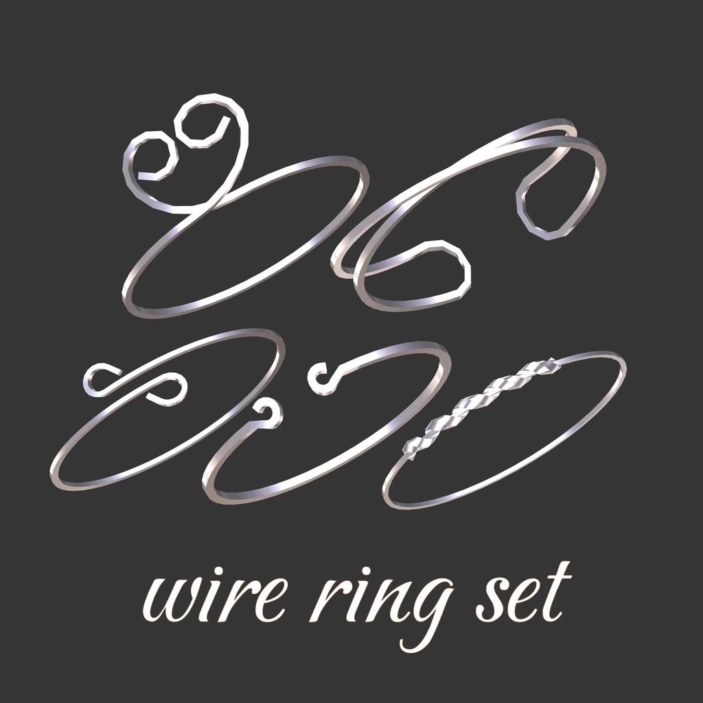 Wire ring set【3Dアクセサリー】