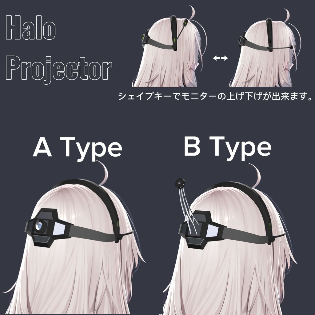 【3D装飾品】Halo Projector