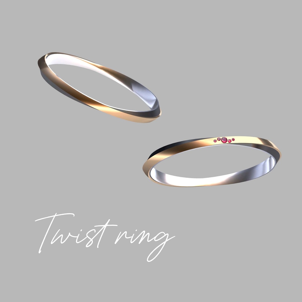 【VRChat】Twist ring【3Dアクセサリー】