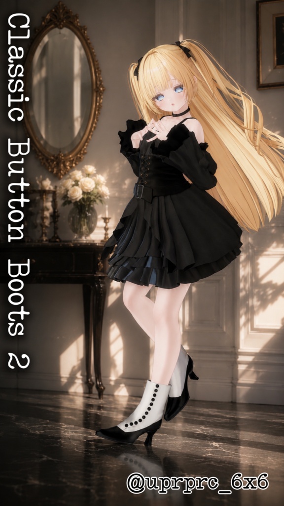 【3D靴】Classic Button Boots 2【VRChat想定】