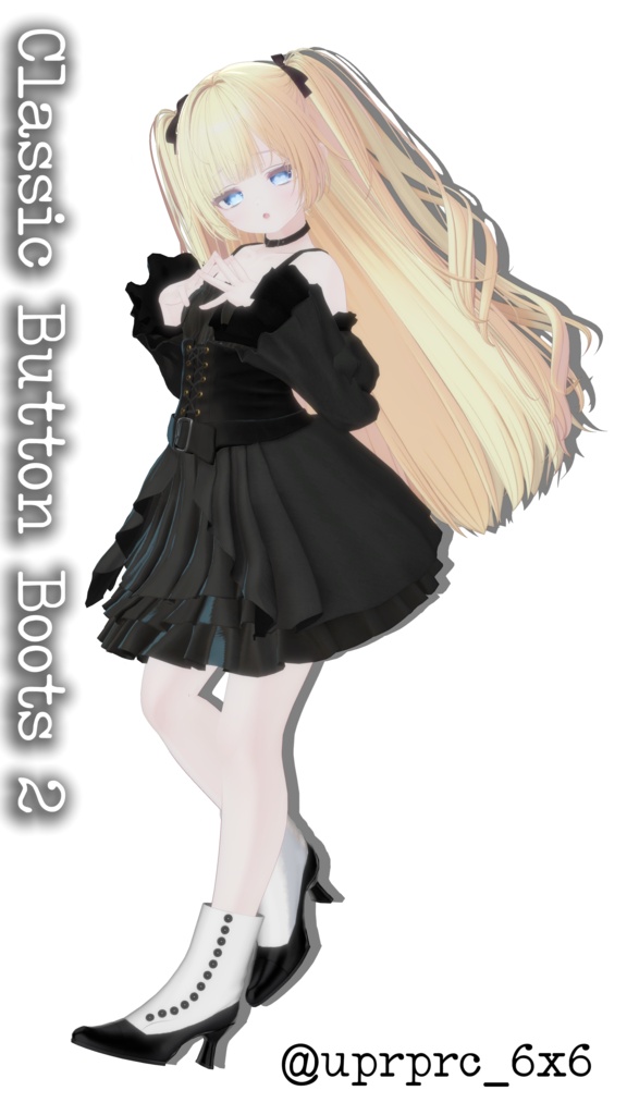 【3D靴】Classic Button Boots 2【VRChat想定】