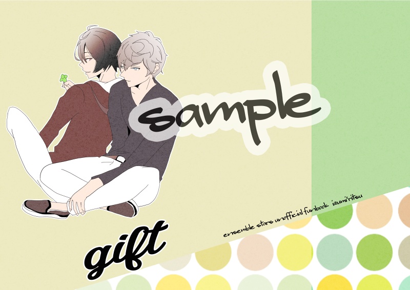 【gift】いずりつ【再販】