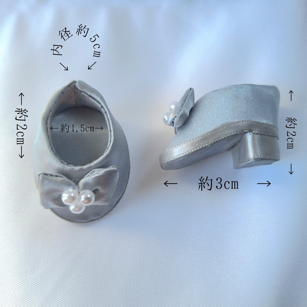 10cmぬい用シルバーカラーヒール