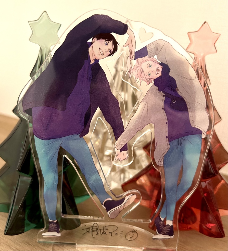 「大切な人」アクリルスタンド1