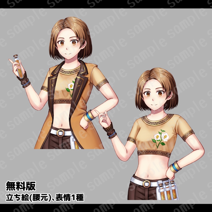 【無料/有料】立ち絵素材1【表情7種/衣装差分】