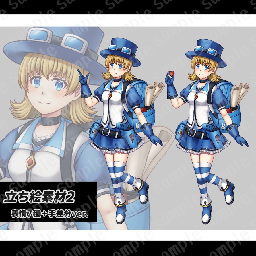 【無料/有料】立ち絵素材2【表情7種/手差分】