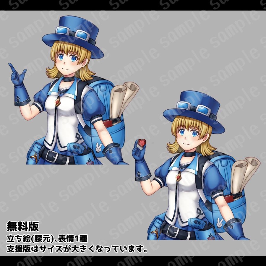 【無料/有料】立ち絵素材2【表情7種/手差分】