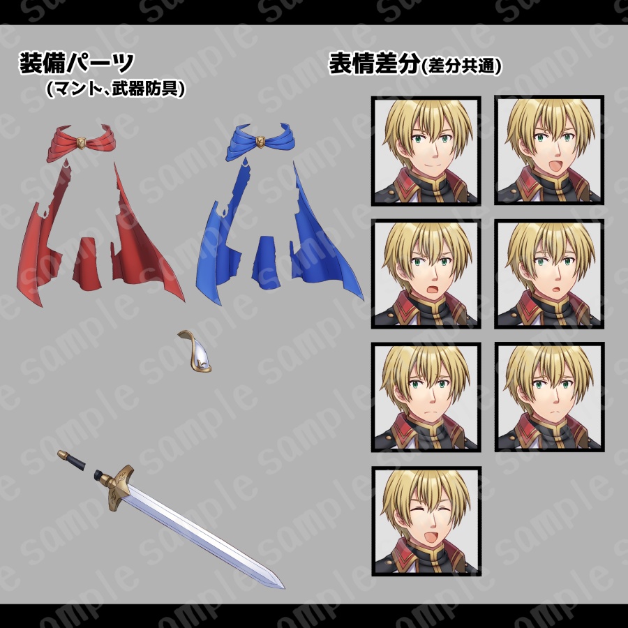 【無料/有料】立ち絵素材4【表情7種/色差分/装備パーツ2種】