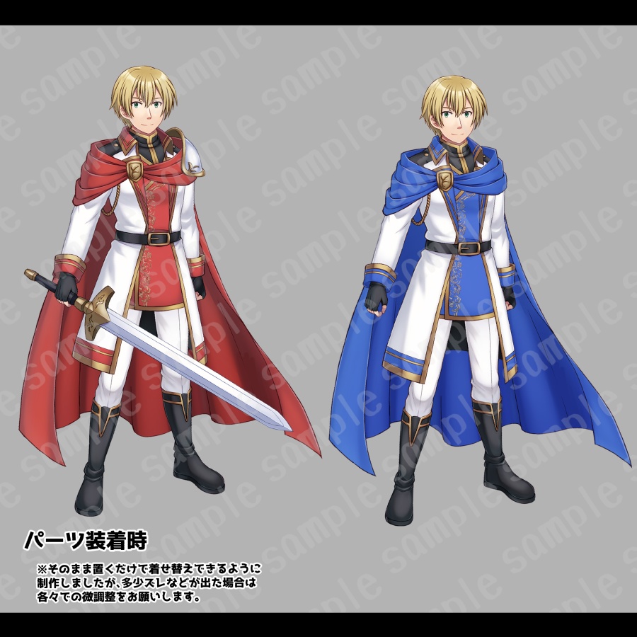 【無料/有料】立ち絵素材4【表情7種/色差分/装備パーツ2種】