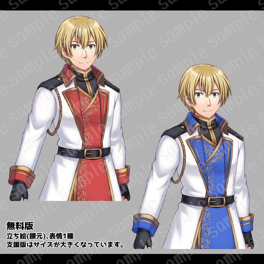 【無料/有料】立ち絵素材4【表情7種/色差分/装備パーツ2種】
