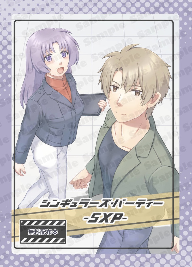 自創作キャラカード(+無料配布本可能)