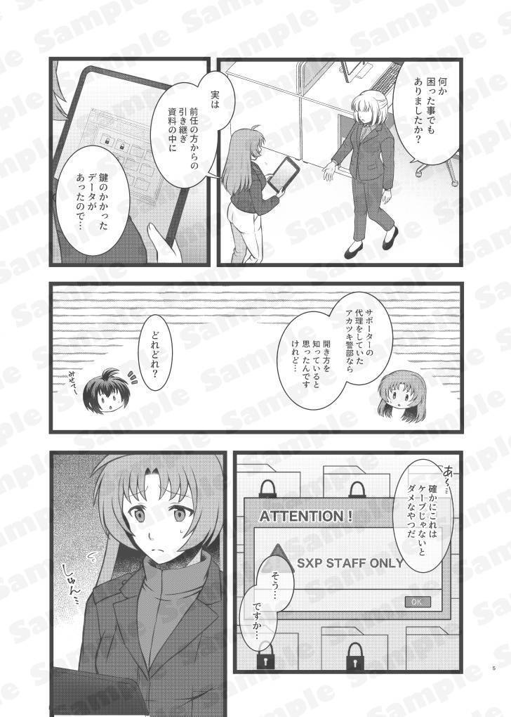 自創作キャラカード(+無料配布本可能)