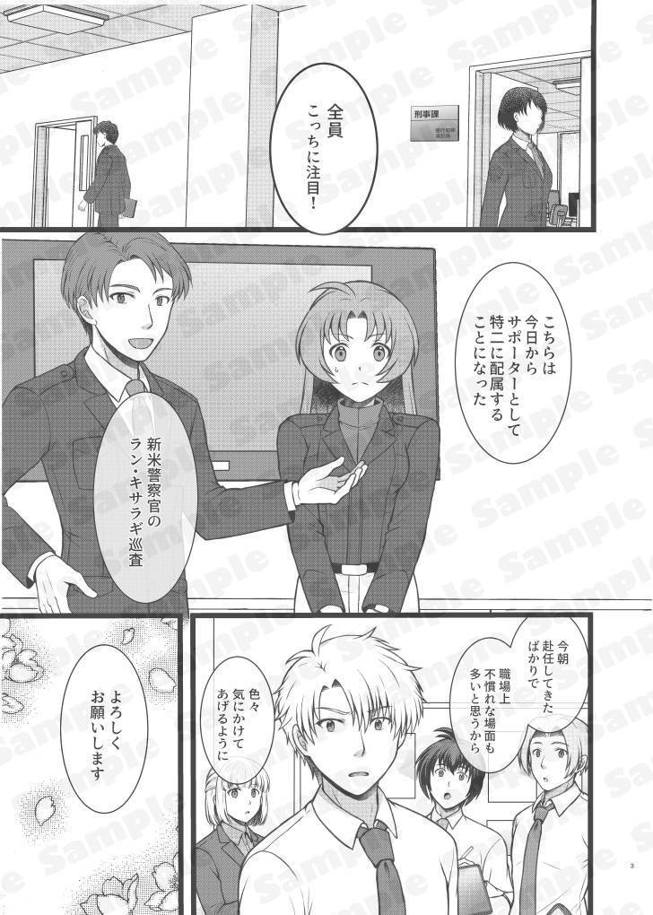 自創作キャラカード(+無料配布本可能)