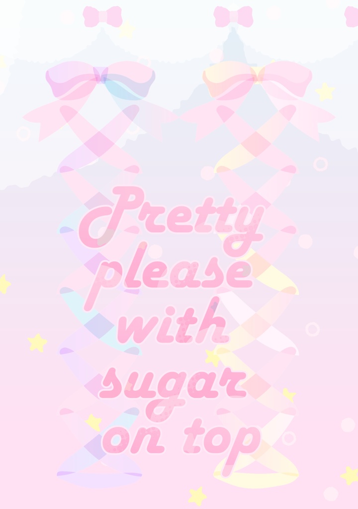 Pretty please with sugar on top（逆トリレオナくんおまけ再録本）