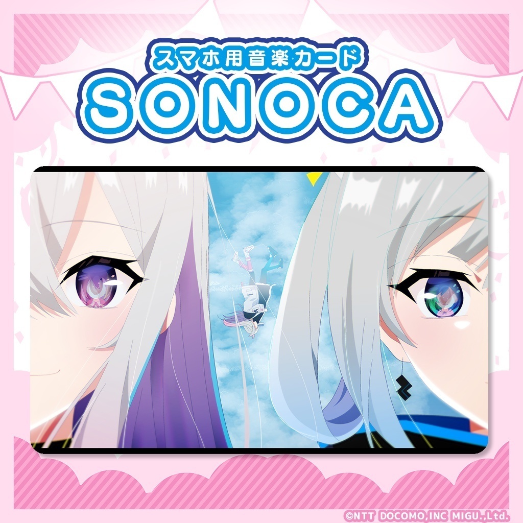 「3rd Tacitly - Wake Me Up (feat. 2nd Tacitly) 」 SONOCA