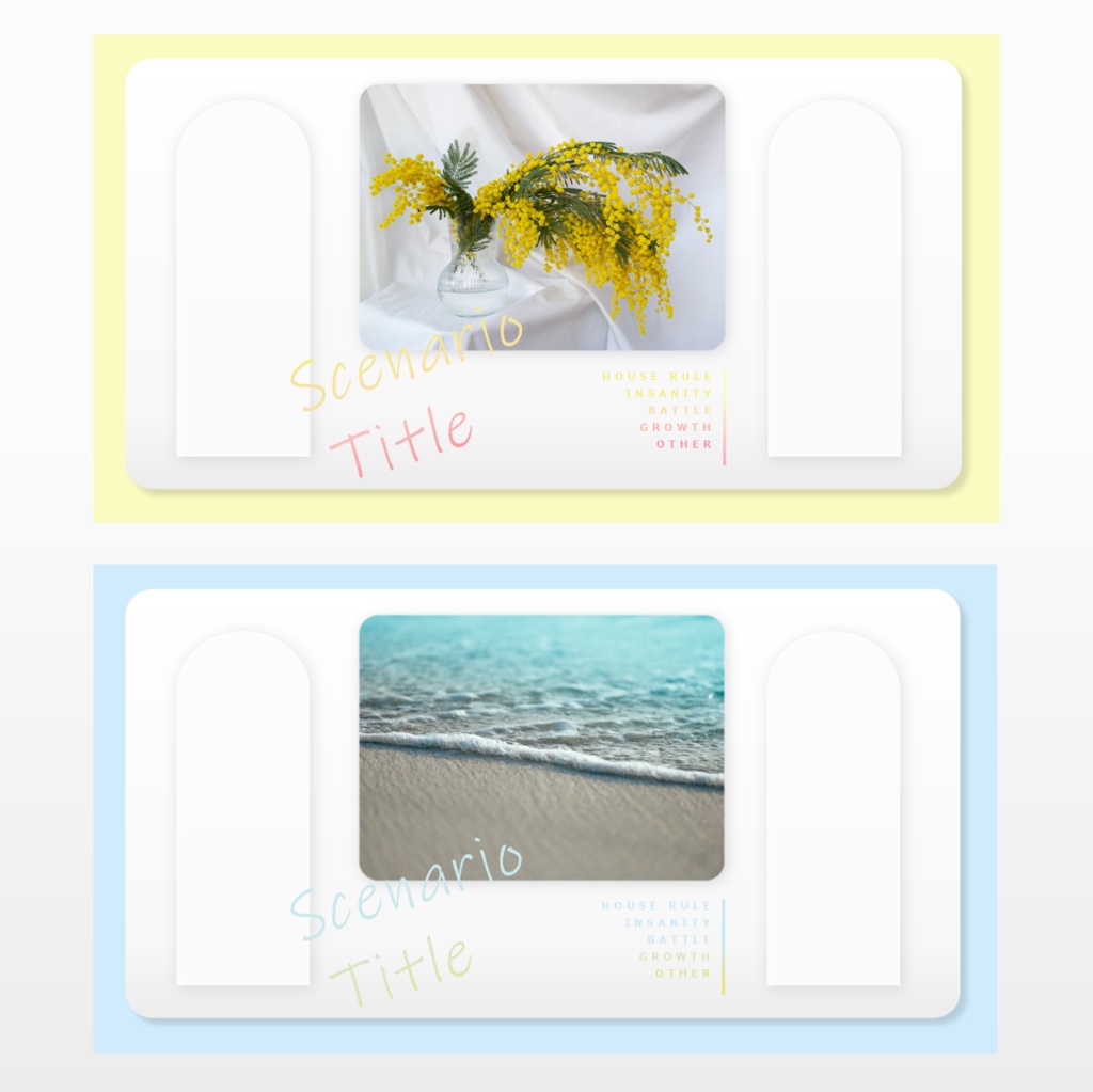 【無料】投げるだけ/ココフォリアTRPG汎用部屋