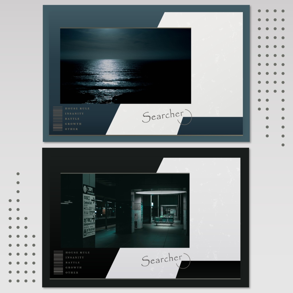 【無料】投げるだけ/ココフォリアTRPG汎用部屋