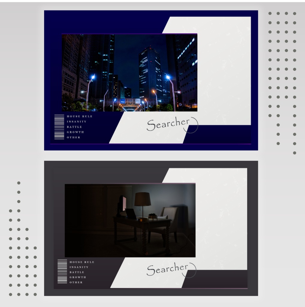 【無料】投げるだけ/ココフォリアTRPG汎用部屋