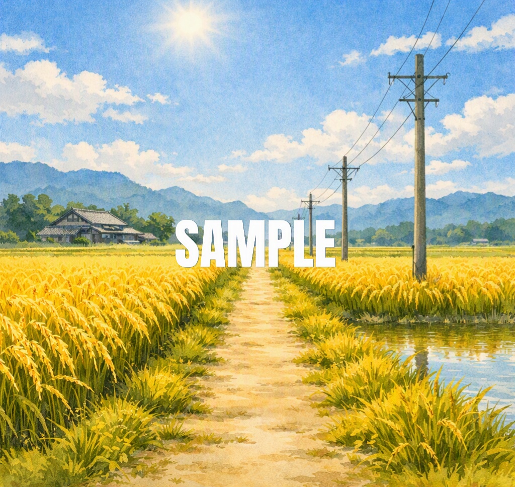 日本の田舎（昼の田舎道と秋の田園風景／水彩風イラスト）[EN]Rural Japan – Autumn Countryside Road and Daytime Farmland (Watercolor‑Style Illustration)