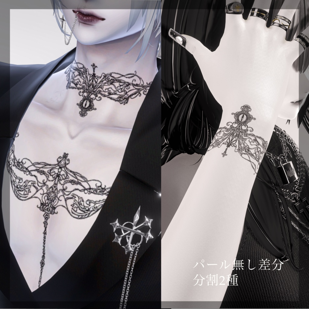 Auréole - タトゥーテクスチャ