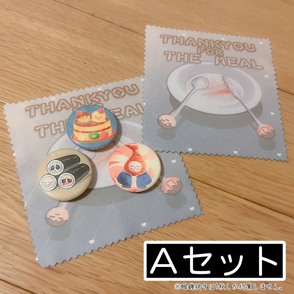 缶バッジ3種+眼鏡拭き(Aセット)