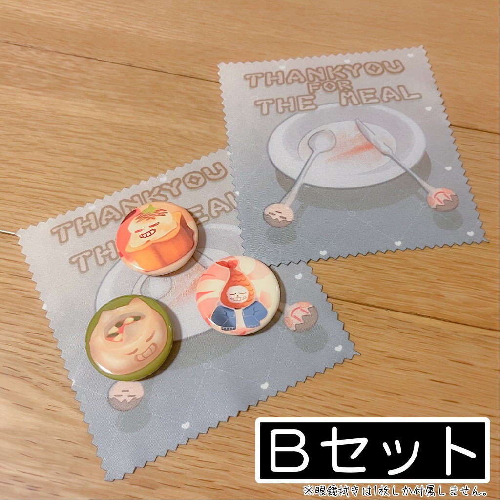 缶バッジ3種+眼鏡拭き(Bセット)