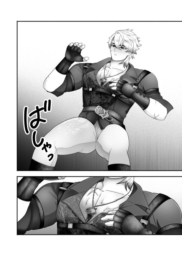 「まだ、酔いが覚めない。」